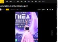 周深汪苏泷刘宇红毯斗帅 宋雨琦薛凯琪郁可唯比美
