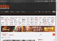 263斤男子花2万请轿夫抬自己上峨眉山 42公里10小时 _ 游民星空 GamerSky.com