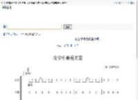 夜空中最亮的星合唱 厦门六中合唱团 歌谱 简谱