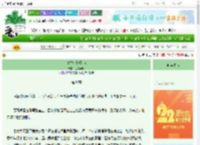 《资本沦陷指南》番茄墩墩　^第49章^ 最新更新:2025-08-24 22:37:49 晋江文学城