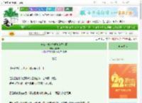 《成仙和成功之间她选择成魔》张则安　^第23章^ 最新更新:2025-08-24 22:34:44 晋江文学城