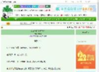 《花镜草子[和风平安]》纺晓归　^第23章^ 最新更新:2025-08-24 23:00:00 晋江文学城