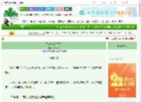 《星光落在你眉眼》闲听风吟　^第17章^ 最新更新:2025-08-24 22:54:01 晋江文学城