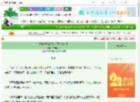 《村姑被逼成时尚女魔头[年代]》凉州小狼　^第11章^ 最新更新:2025-08-24 22:37:58 晋江文学城