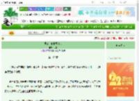 《男公主他非要和亲》识星　^第110章^ 最新更新:2025-08-24 23:05:30 晋江文学城