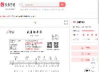 盛夏的果实吉他谱-弹唱谱-c调-虫虫吉他