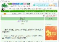 《侯府和离手册》好春花哒哒哒　^第5章^ 最新更新:2025-08-24 23:33:37 晋江文学城