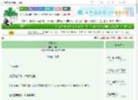 《臣服[gb]》弎夜　^第14章^ 最新更新:2025-08-24 22:37:05 晋江文学城