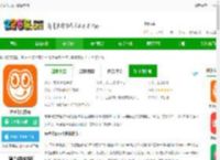 来伊份<strong>APP</strong>下载最新版-来伊份官方版下载v9.2.98 安卓版-2265安卓网