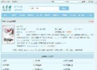 独步成仙最新章节,独步成仙无弹窗 - 文学馆