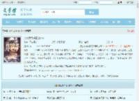 此刻,我为华夏守护神最新章节,此刻,我为华夏守护神无弹窗 - 文学馆