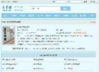 特战狂枭萧晨苏晴全文免费阅读,特战狂枭萧晨苏晴完整版 - 文学馆