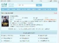 权力巅峰从纪委开始最新章节,权力巅峰从纪委开始无弹窗 - 文学馆