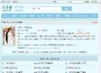 综影视：姑娘你别跑最新章节,综影视：姑娘你别跑无弹窗 - 文学馆