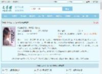 你出轨白月光，我闪婚你急什么最新章节,你出轨白月光，我闪婚你急什么无弹窗 - 文学馆