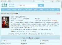 挖剑骨，夺灵根，重生师姐不干了全文免费阅读,挖剑骨，夺灵根，重生师姐不干了完整版 - 文学馆