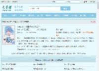 参加恋综，你把国民女儿拐跑了？全文免费阅读,参加恋综，你把国民女儿拐跑了？完整版 - 文学馆