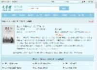重生70：大搞集体生产，打造天下第一村最新章节,重生70：大搞集体生产，打造天下第一村无弹窗 - 文学馆