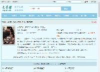 八零换亲，娇软美人嫁绝嗣大佬一胎三宝最新章节,八零换亲，娇软美人嫁绝嗣大佬一胎三宝无弹窗 - 文学馆