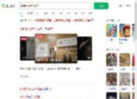 多地商场设立父婴室_360搜索