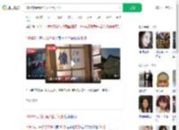 1994年录像厅杀人凶手死刑_360搜索