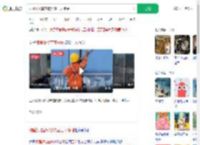 裸睡没拉窗帘被洗窗工人惊醒_360搜索