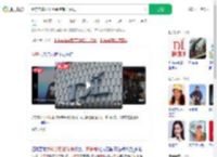 胖东来本科学历保洁岗已招满_360搜索
