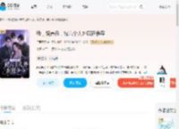 我，饲养员，被六个人外疯狂争夺_(日薪月亿)小说最新章节全文免费在线阅读下载-QQ阅读