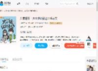 八零随军：大小姐认错老公被亲哭_(小兔圆子)小说最新章节全文免费在线阅读下载-QQ阅读