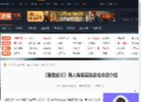 最后纪元商人阵营买装备可以给命运吗-游侠网