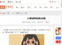 小小冒险家寻宝记第1关怎么过-小小冒险家寻宝记第1关攻略_游侠手游