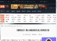 最后纪元商人阵营装备无法上架怎么回事-游侠网