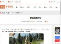 野狼谜踪怎么捕猎-野狼谜踪捕猎方法_游侠手游