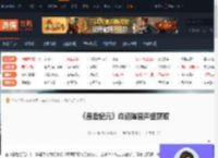 最后纪元命运阵营声望怎么刷-最后纪元命运阵营声望获取-游侠网