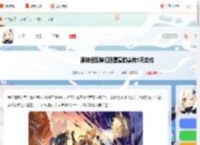 原神提瓦特忆画雪幕前事第五天拍照点位-原神提瓦特忆画雪幕前事第5天攻略_游侠手游
