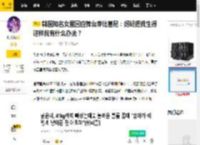 韩国知名女星回应舞台穿比基尼：妈妈把我生得这样我有什么办法？_权恩妃_全场_身材