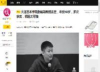 大连艺术学院张晗副教授去世，年仅40岁，多次获奖，原因太可惜_戏剧_学术_作品