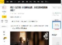 杨幂《生万物》女性群像出圈，女性互助成国剧新常态？_观众_剧集_话题