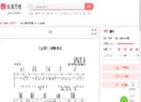 宝贝吉他谱-弹唱谱-c调-虫虫吉他