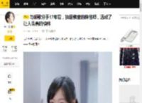 与胡歌分手17年后，独居佛堂的薛佳凝，活成了让人羡慕的模样_生活_工作_事业