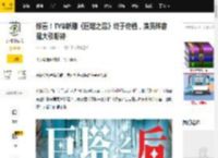 惊喜！TVB新剧《巨塔之后》终于定档，演员阵容强大引期待_宣萱_观众_马国明