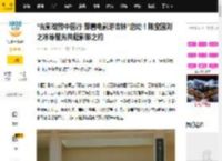 “光影绽放中国行·跟着电影游吉林”启动！陈宝国刘之冰等星光共赴影旅之约_旅游_活动_长春