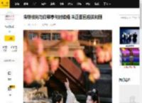 宋轶被问与白敬亭何时结婚 未正面回应该问题_互动_恋情_新剧