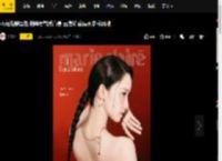 林允儿穿黑色抹胸裙气质高贵 五官精致展现多样风格