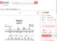 寂寞的季节吉他谱-弹唱谱-c调-虫虫吉他