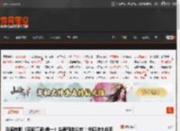 动画电影《笑傲江湖·曲一》先导预告公布！令狐冲大战田伯光 _ 游民星空 GamerSky.com