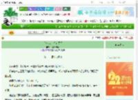 《书签落处，你在页间》风起长安暮　^第91章^ 最新更新:2025-08-25 12:10:20 晋江文学城