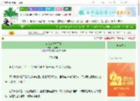 《宿敌恋我千百遍》月影蝶归　^第35章^ 最新更新:2025-08-25 12:17:17 晋江文学城