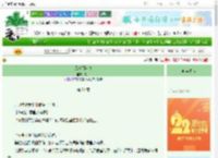 《风停雨渐慢》煦然　^第21章^ 最新更新:2025-08-25 12:01:10 晋江文学城