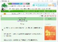 《笙笙予宁[年代校园]》脑洞你在哪　^第15章^ 最新更新:2025-08-25 12:30:00 晋江文学城